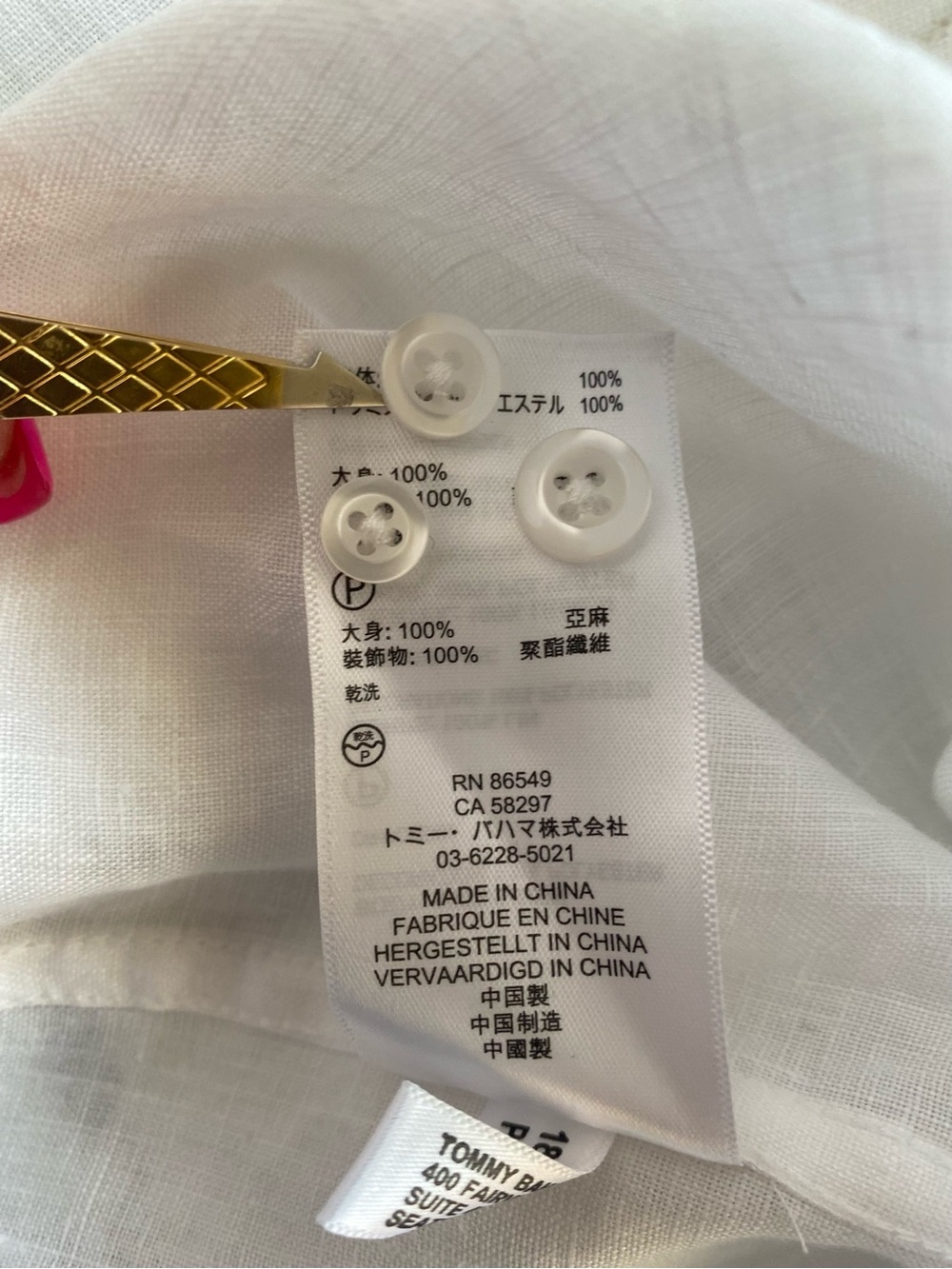 NWT $155 Tommy Bahama Men XL Sea Glass White 100% Linen LS Button Up Woven Beach - Picture 10 of 16